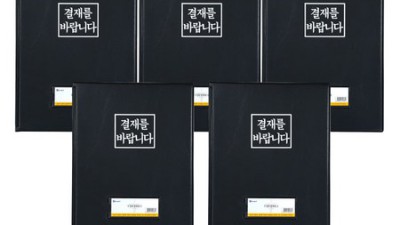 칼퇴 보장! 똑똑한 서류결재 솔루션 후기 & 꿀팁 🍯